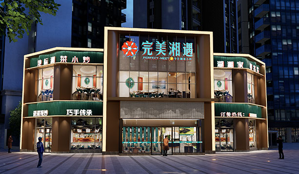 湘菜加盟品牌：人均 50+，完美湘遇是如何做到火遍大江南北，成为湘菜界头号选手