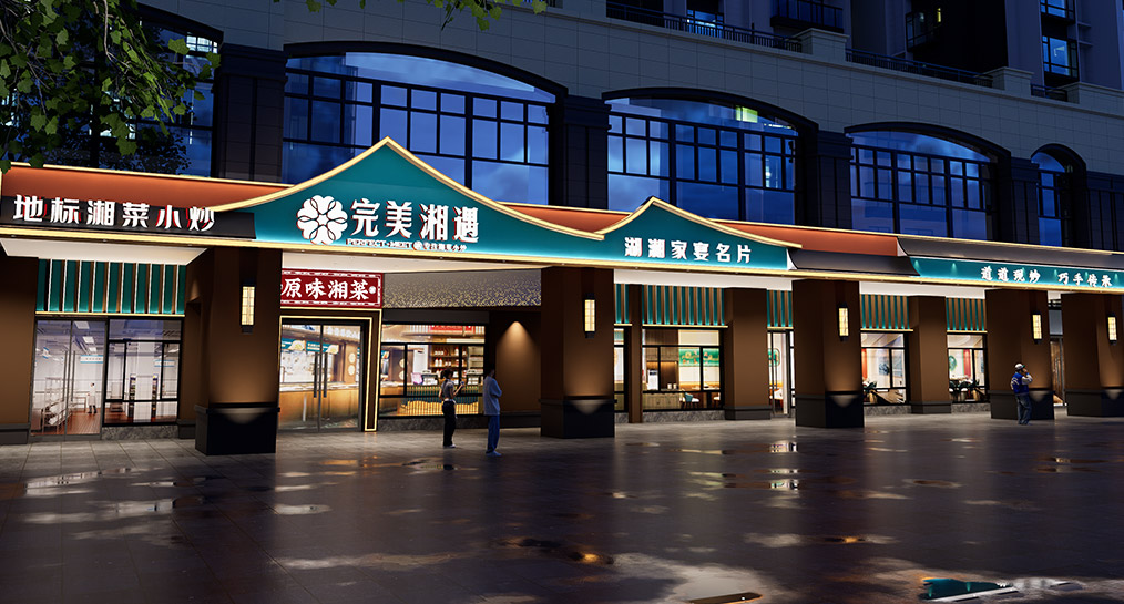 年销超10万份，开遍全国，深度剖析完美湘遇如何稳坐湘菜加盟新宠