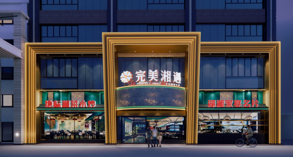 湖南省长沙市东塘店